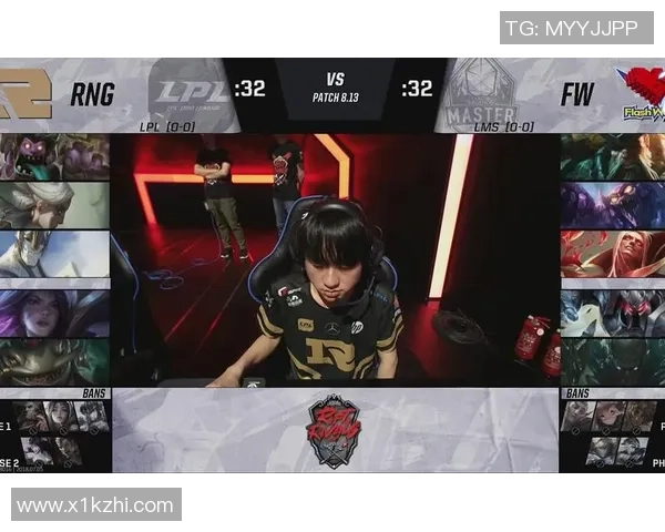 洲际赛分析：RNG以惊人速度展现实力的精彩表现