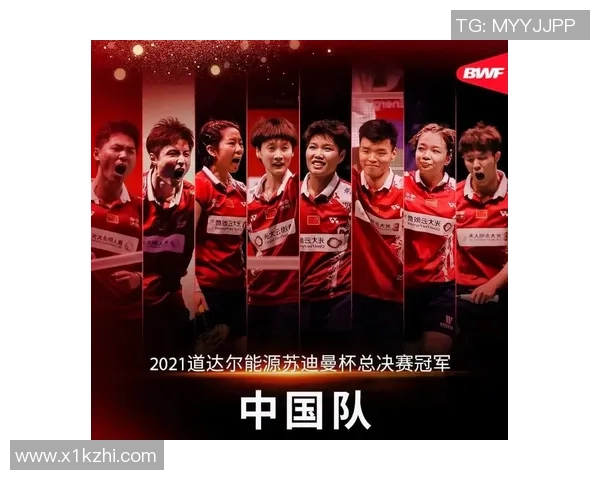 羽毛球深度解析：北京羽毛球队如何逆袭重塑辉煌