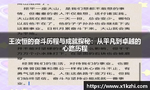 易倍体育官方网站