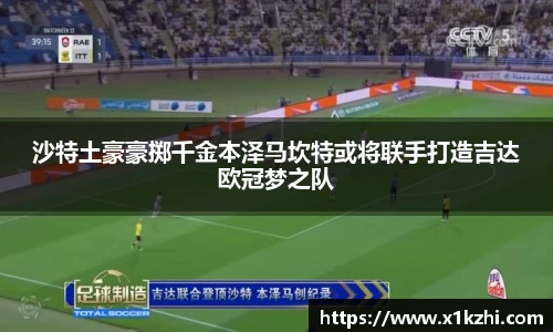 易倍体育官方网站