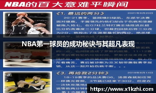 易倍体育官网登录入口