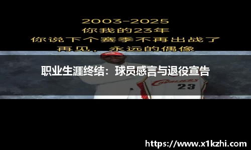 易倍体育官方网站