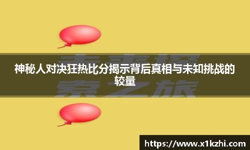 芒果体育