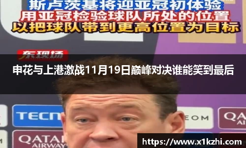 芒果体育官网入口